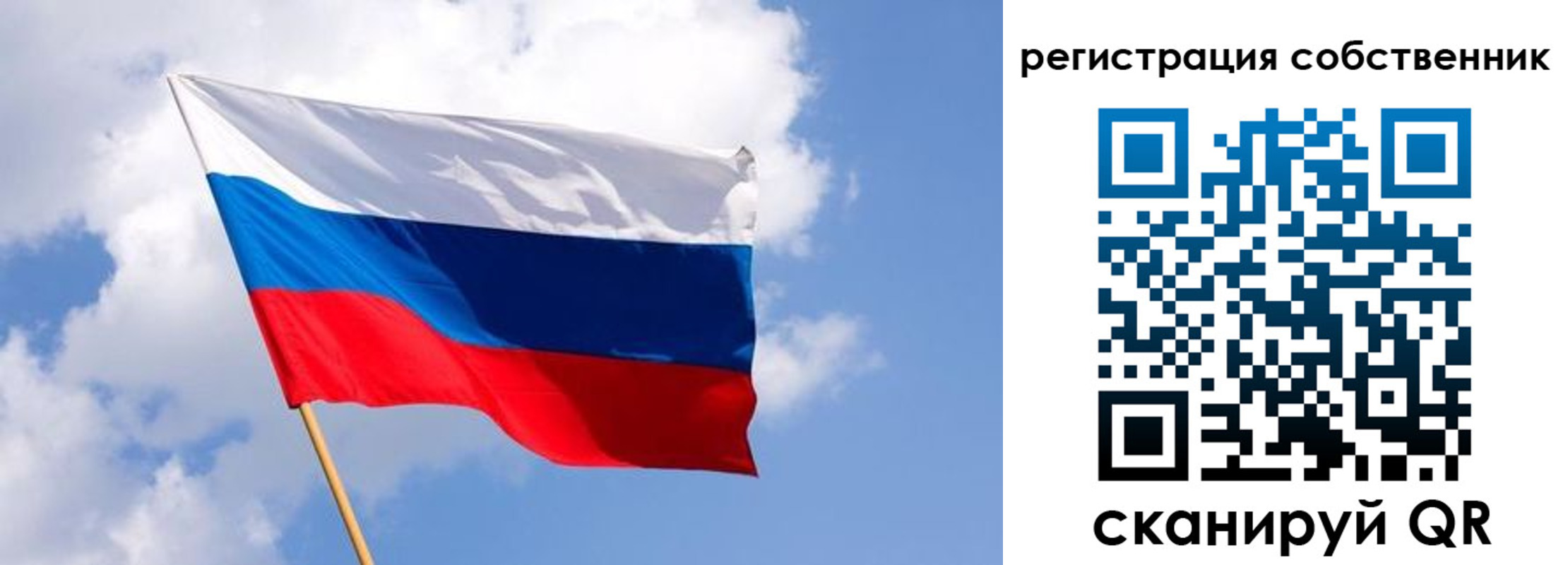 прописка от собственника в Адыгее