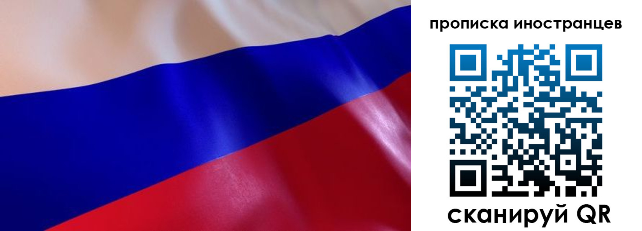 где прописаться в Адыгее